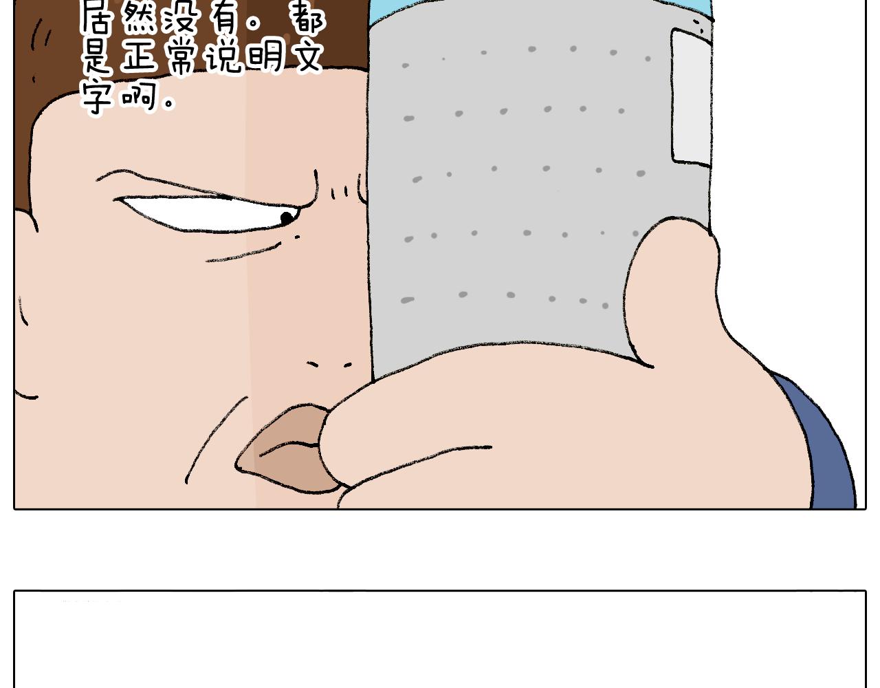 监考67