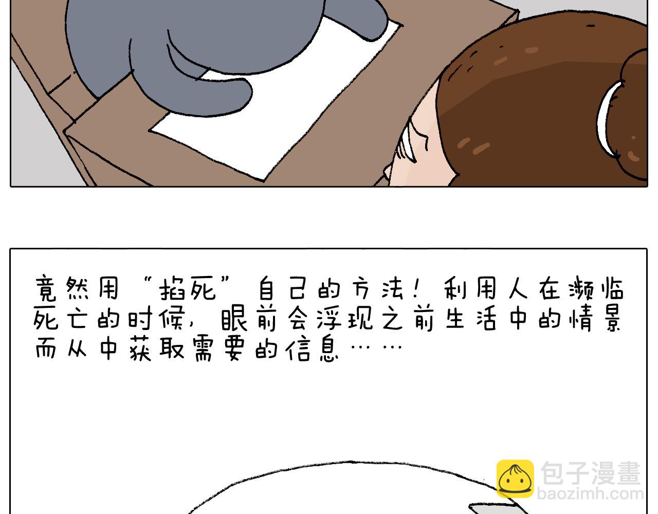 监考73