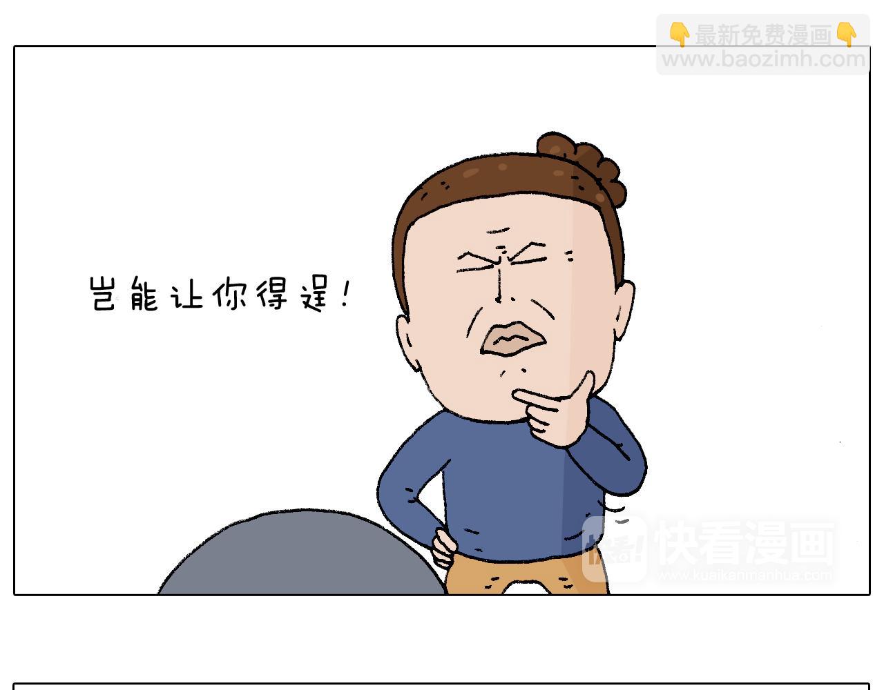 监考75