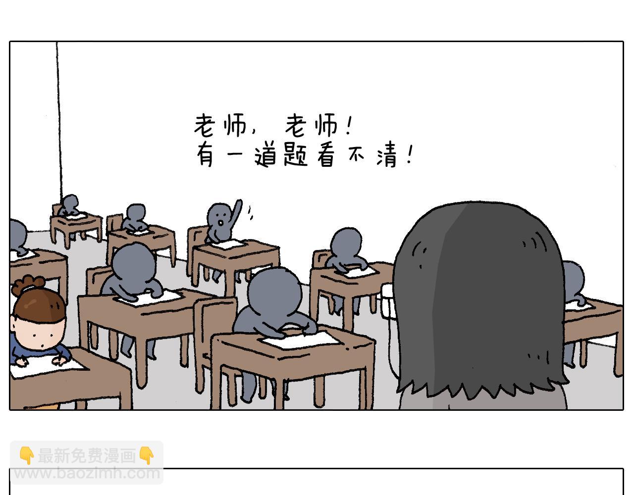 监考8