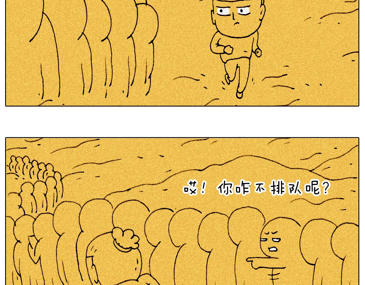 监考81