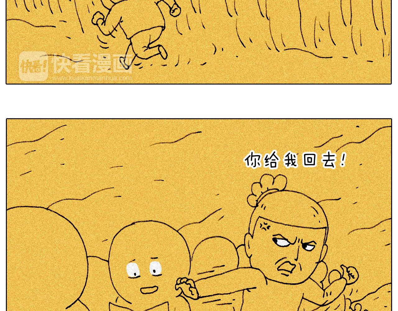 监考82
