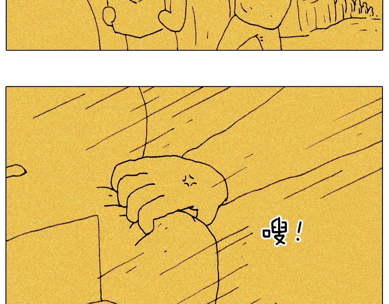 监考83