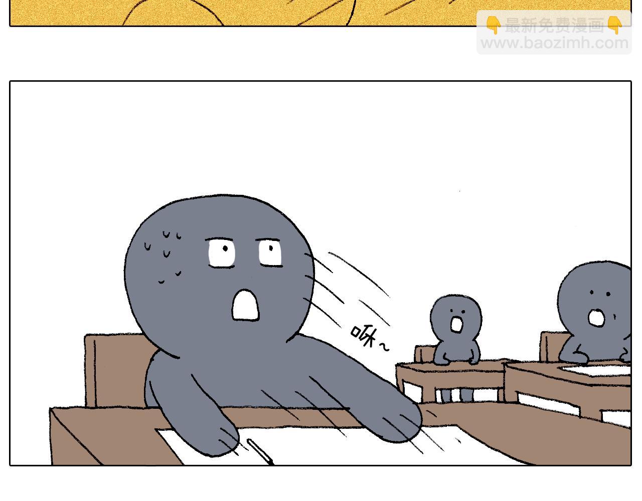 监考84