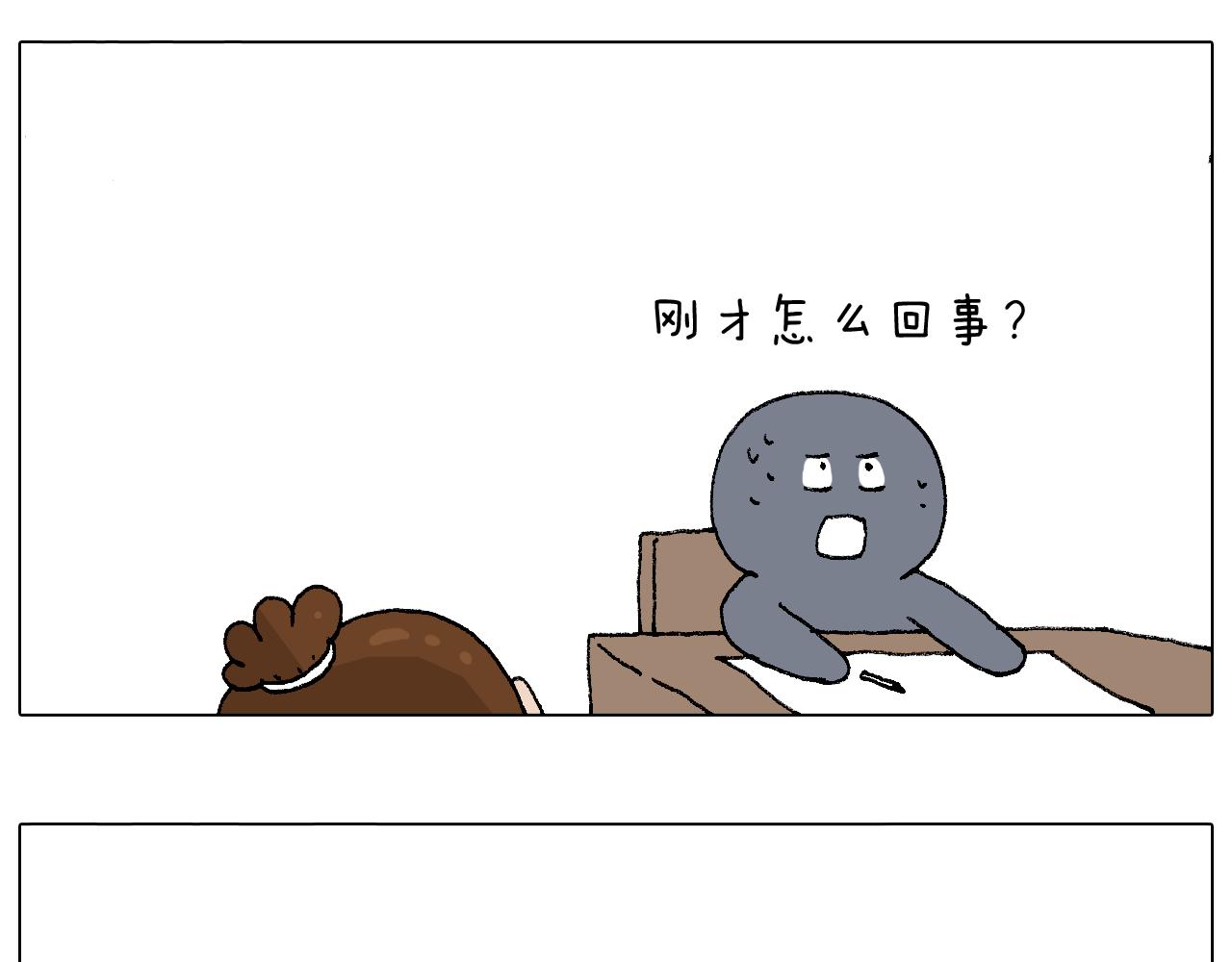 监考85