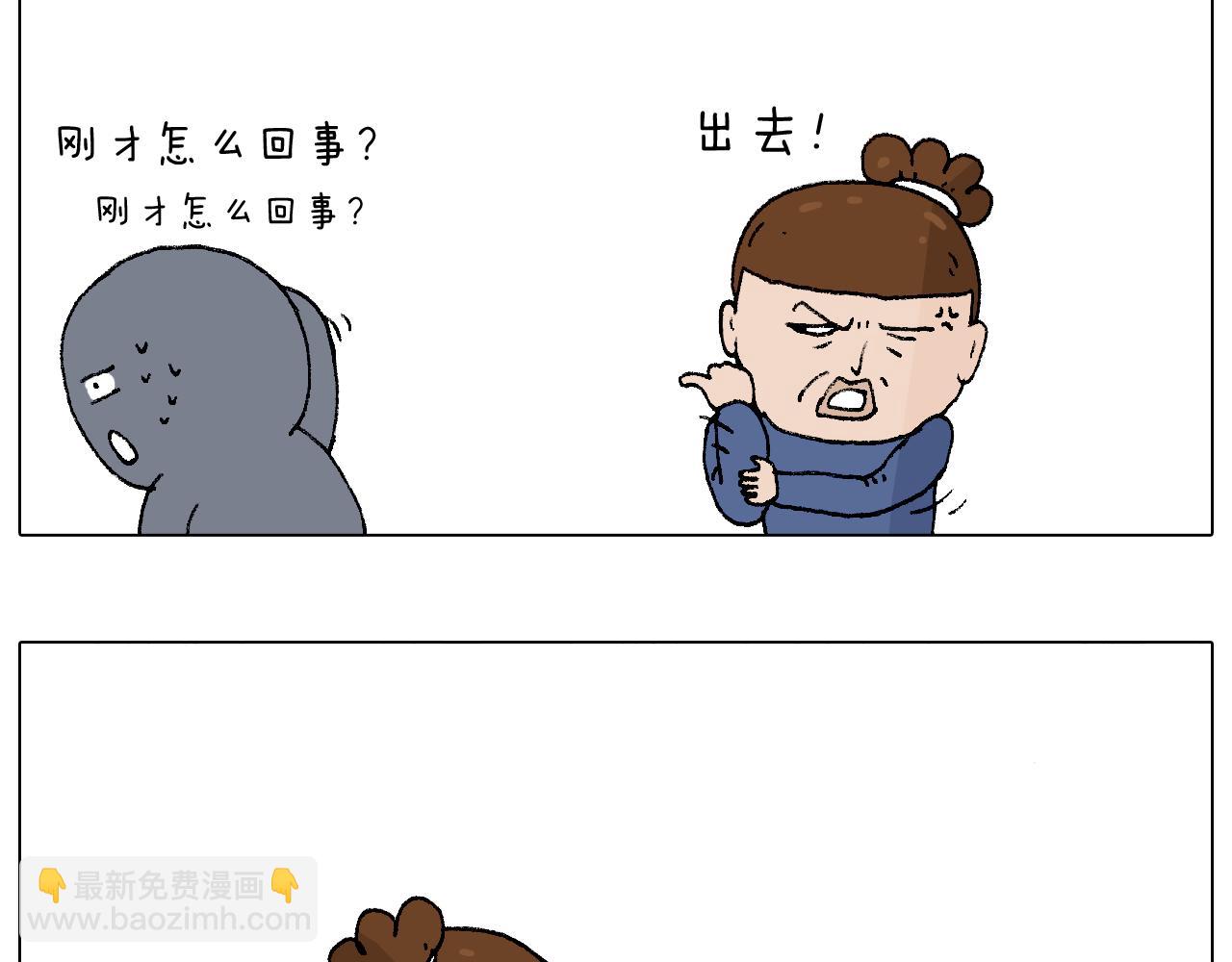 监考86
