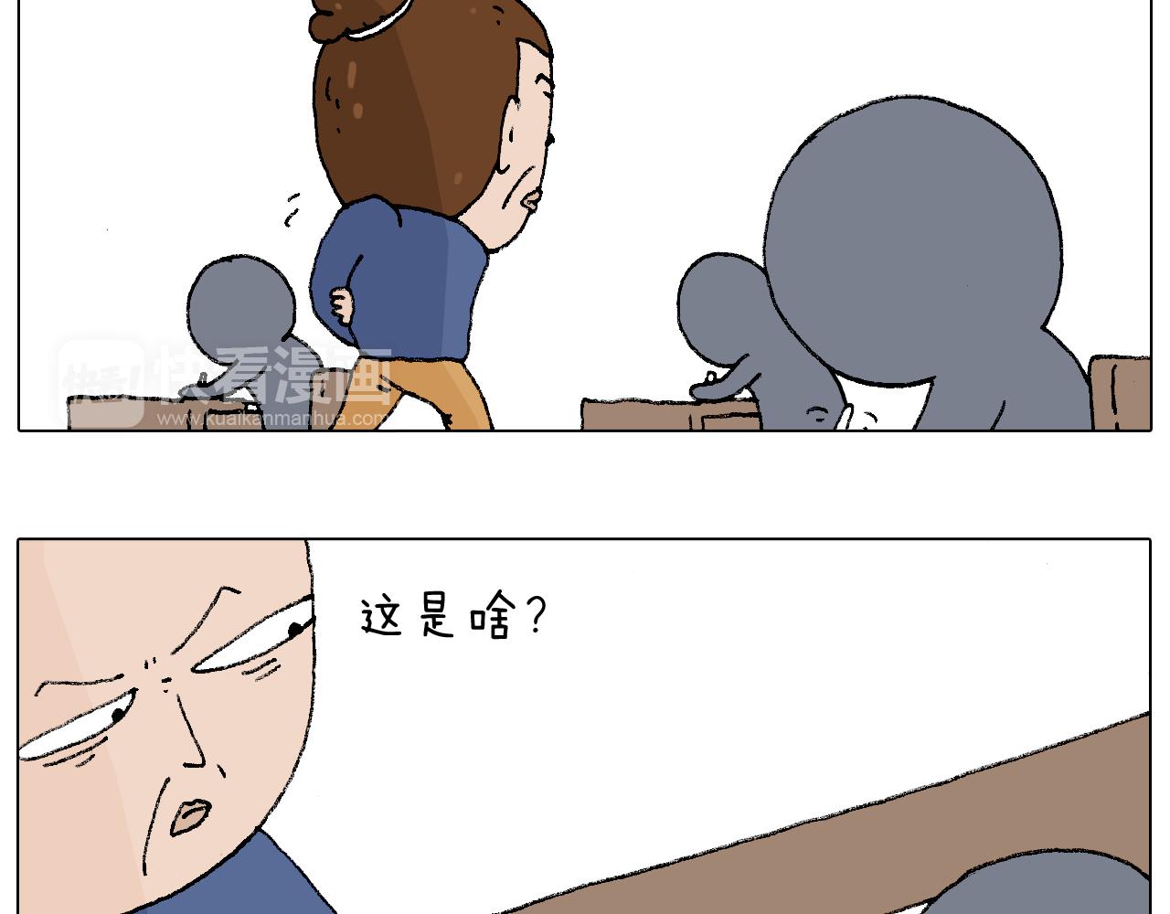监考87