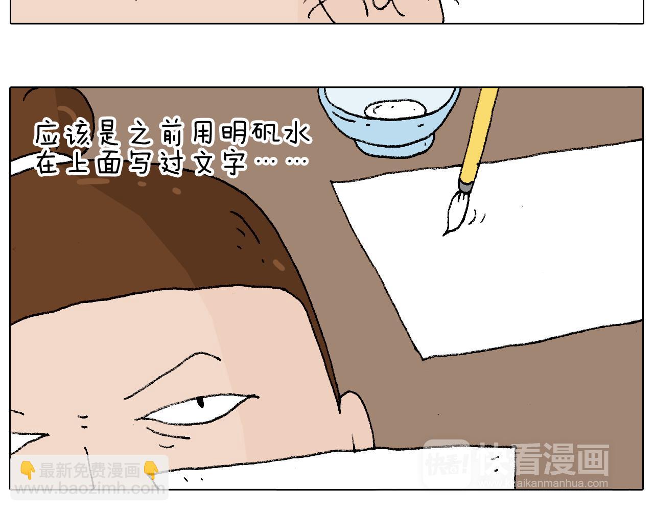 监考91