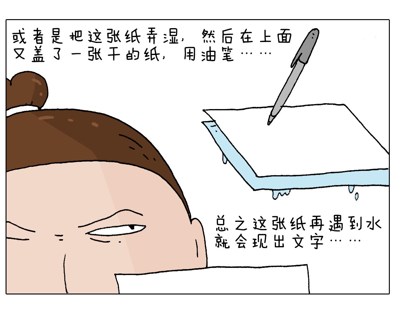 监考93