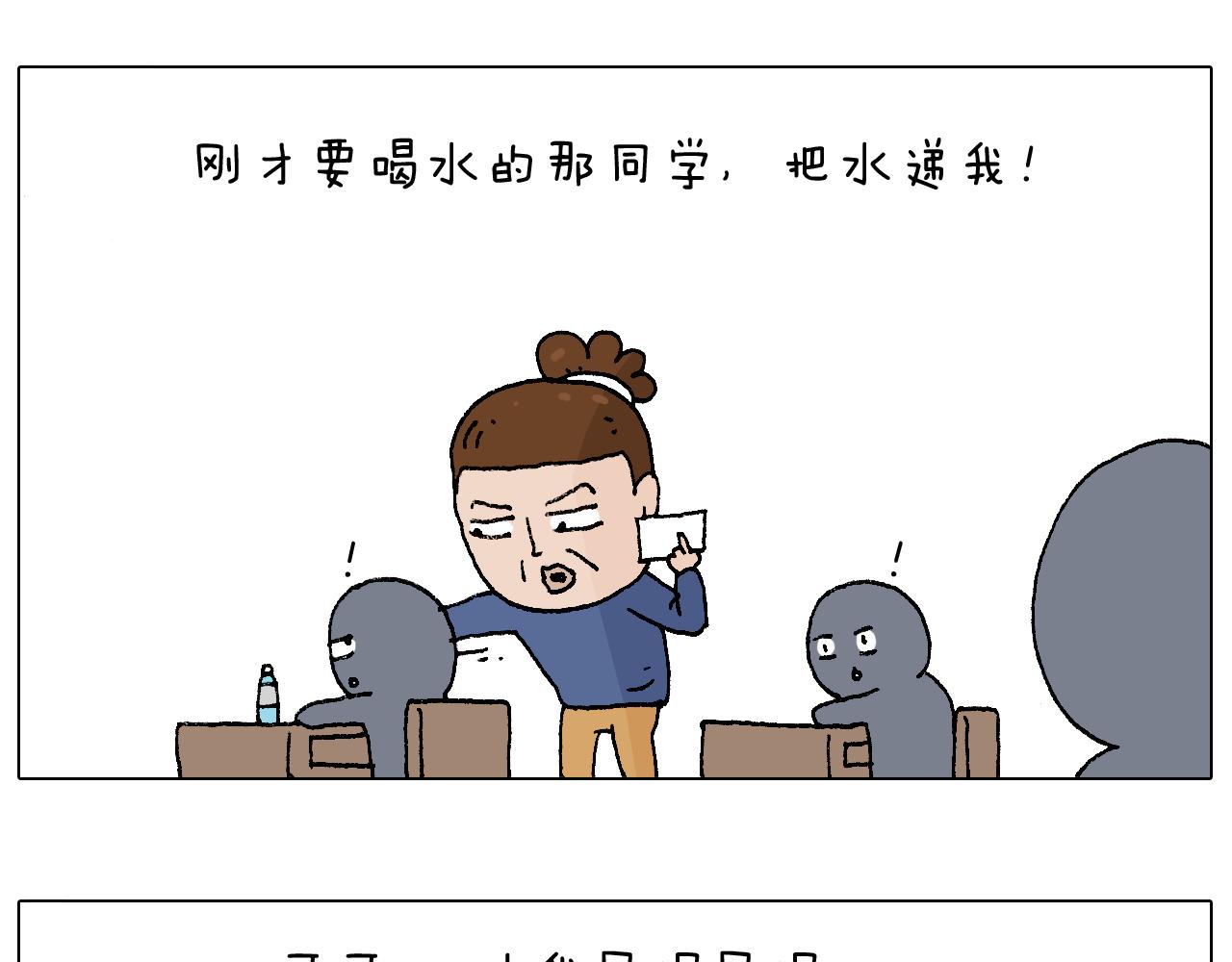 监考94