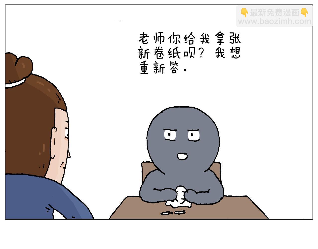 休想考试作弊！13