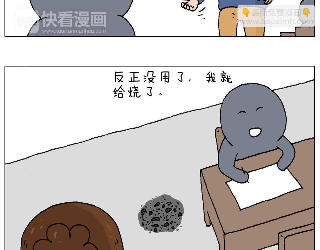 休想考试作弊！22