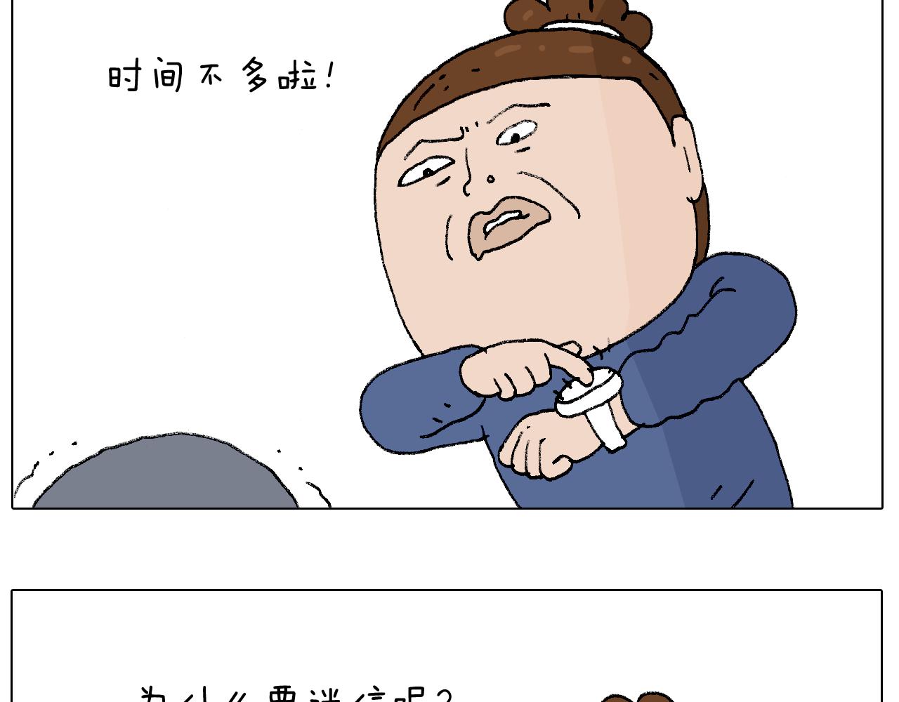 休想考试作弊！3