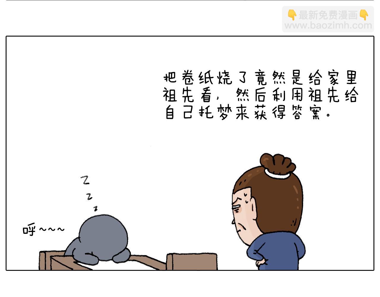 休想考试作弊！36