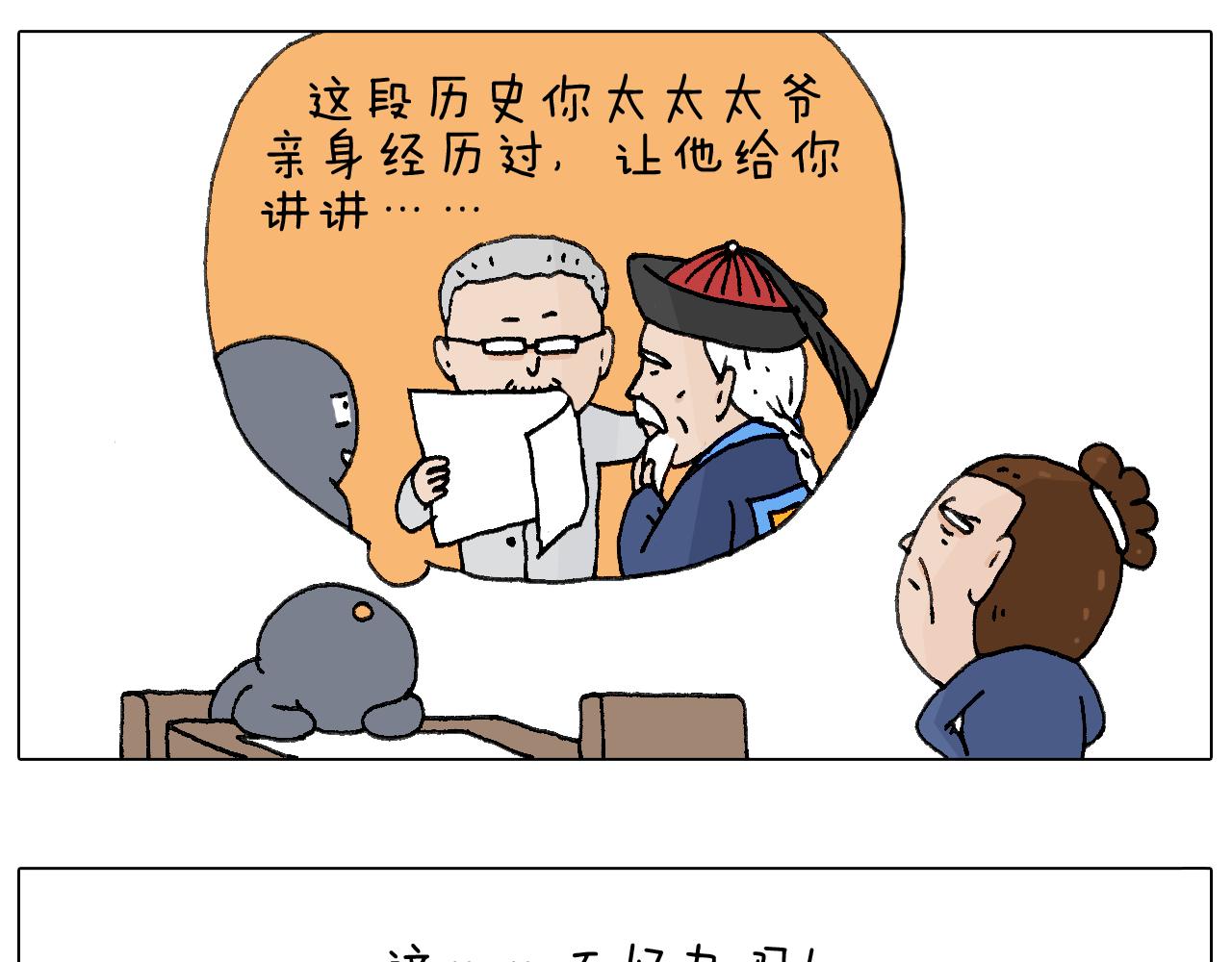 休想考试作弊！37
