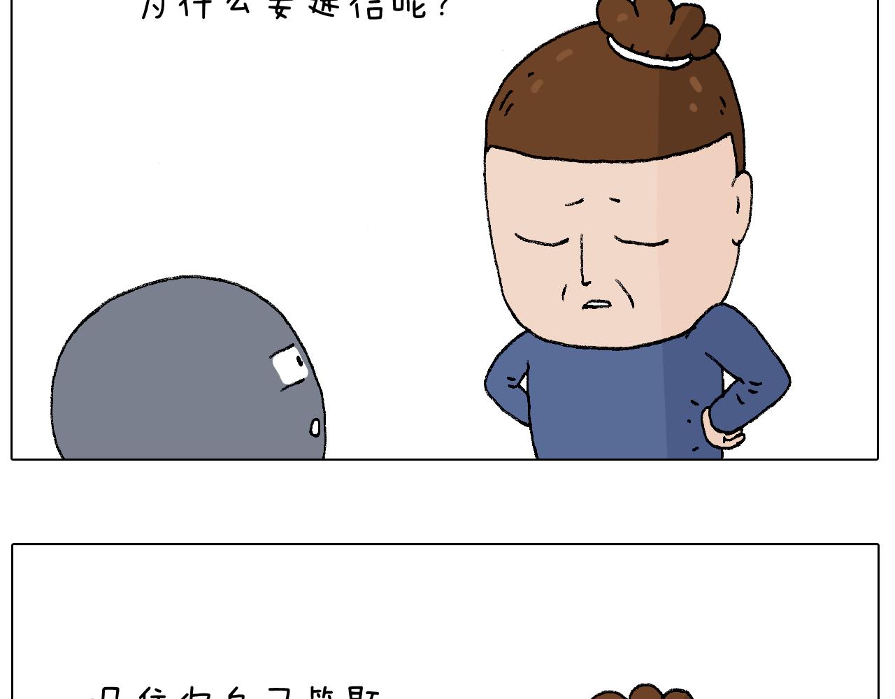 休想考试作弊！4