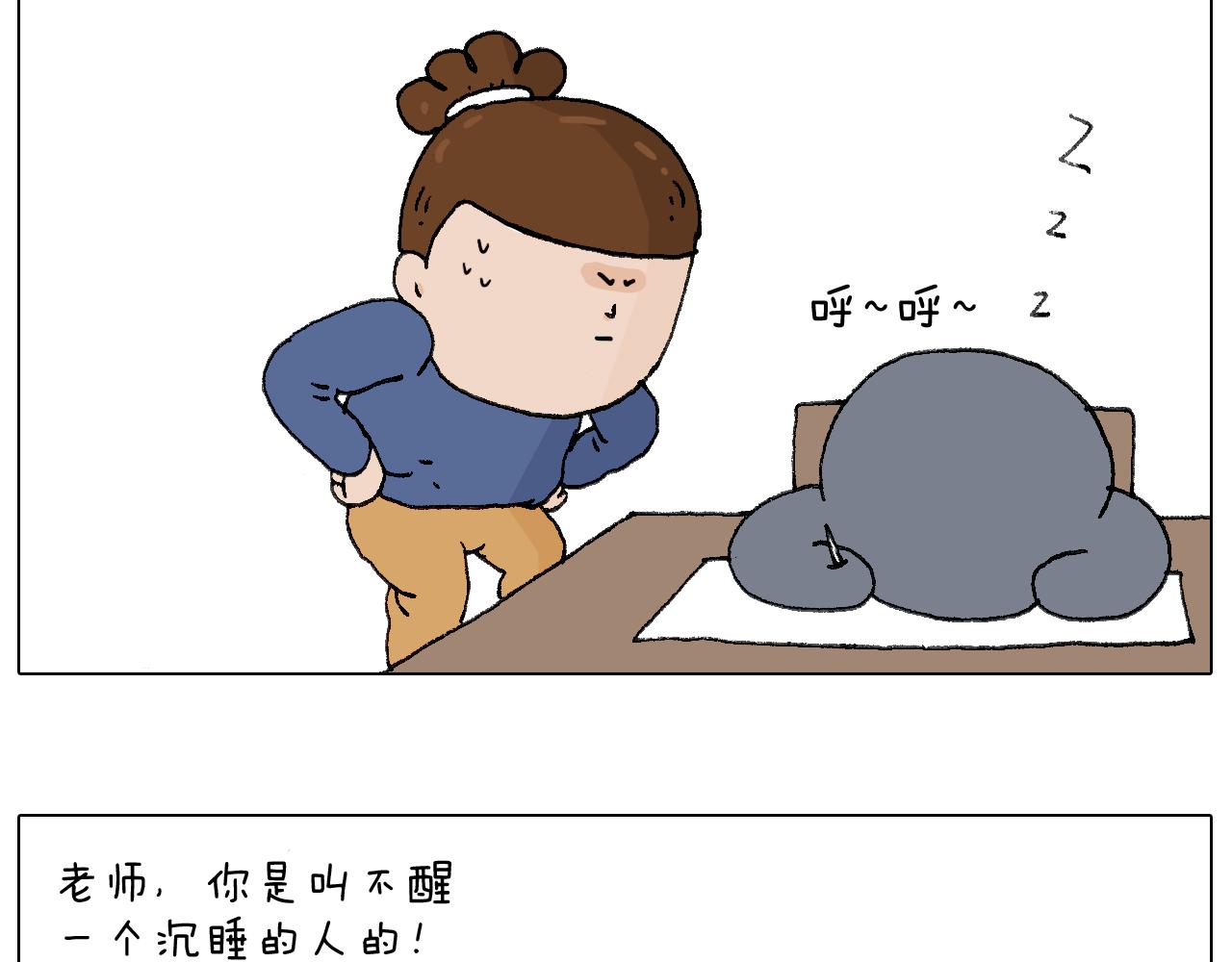 休想考试作弊！53