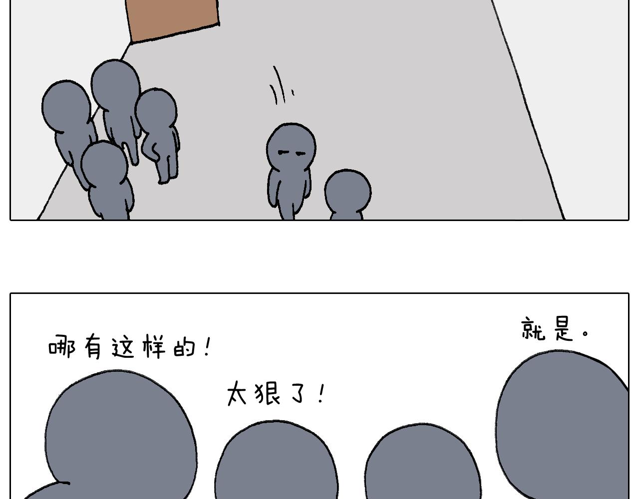 休想考试作弊！59