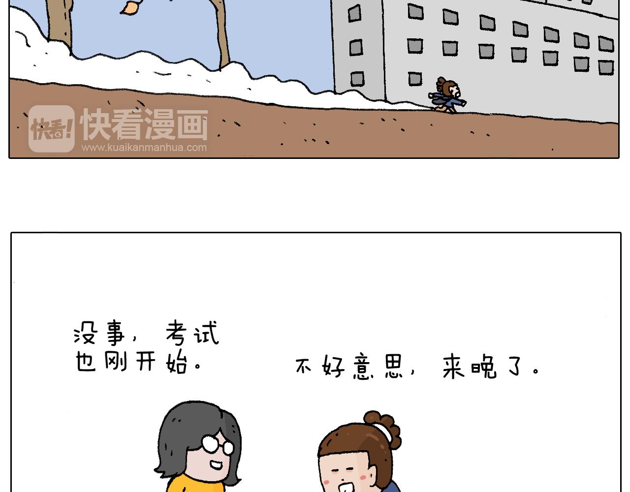 休想考试作弊！76