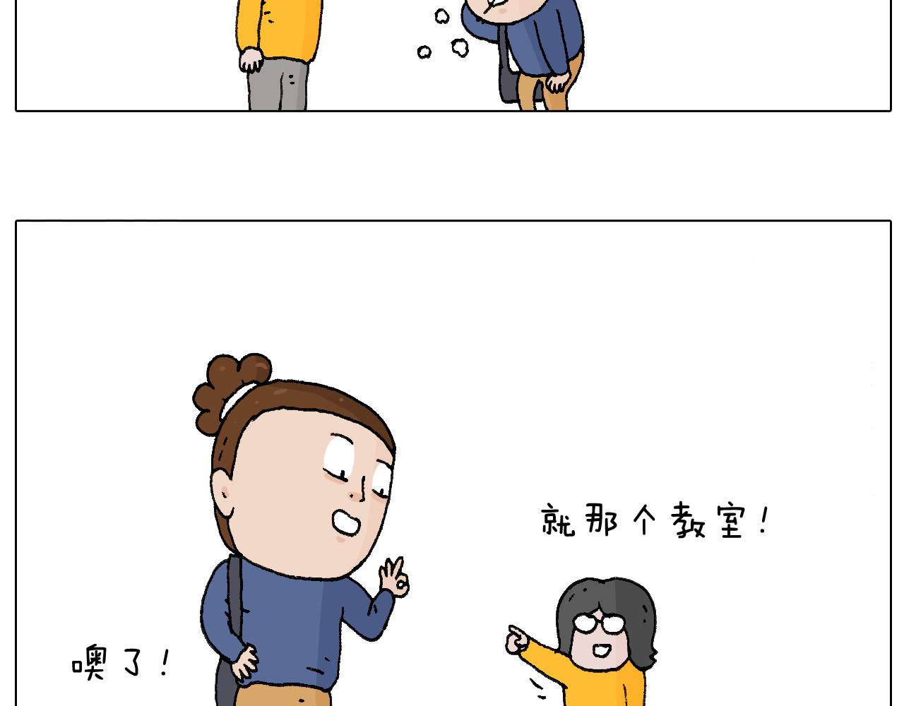 休想考试作弊！77