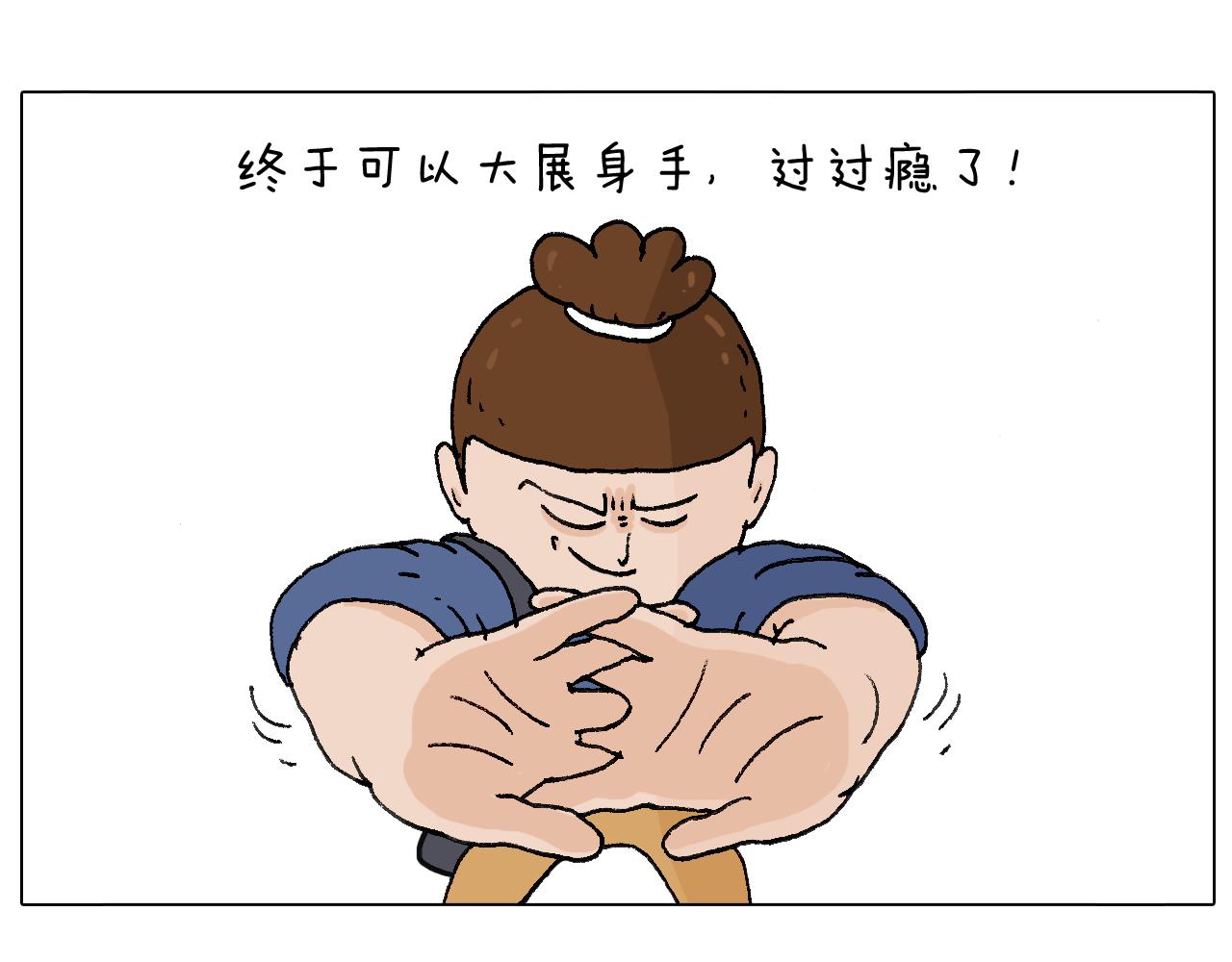 休想考试作弊！79