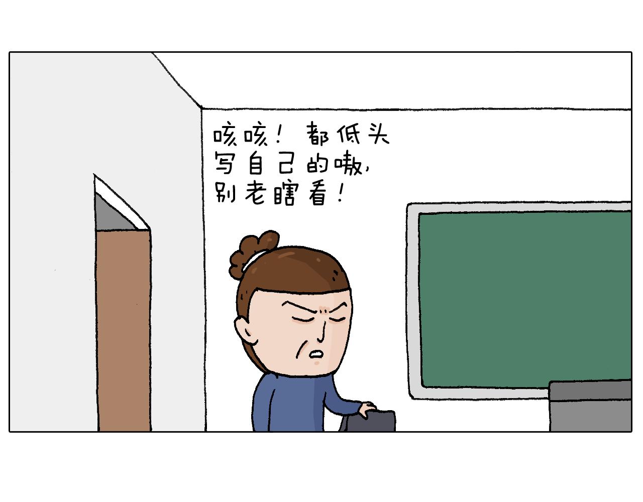 休想考试作弊！80