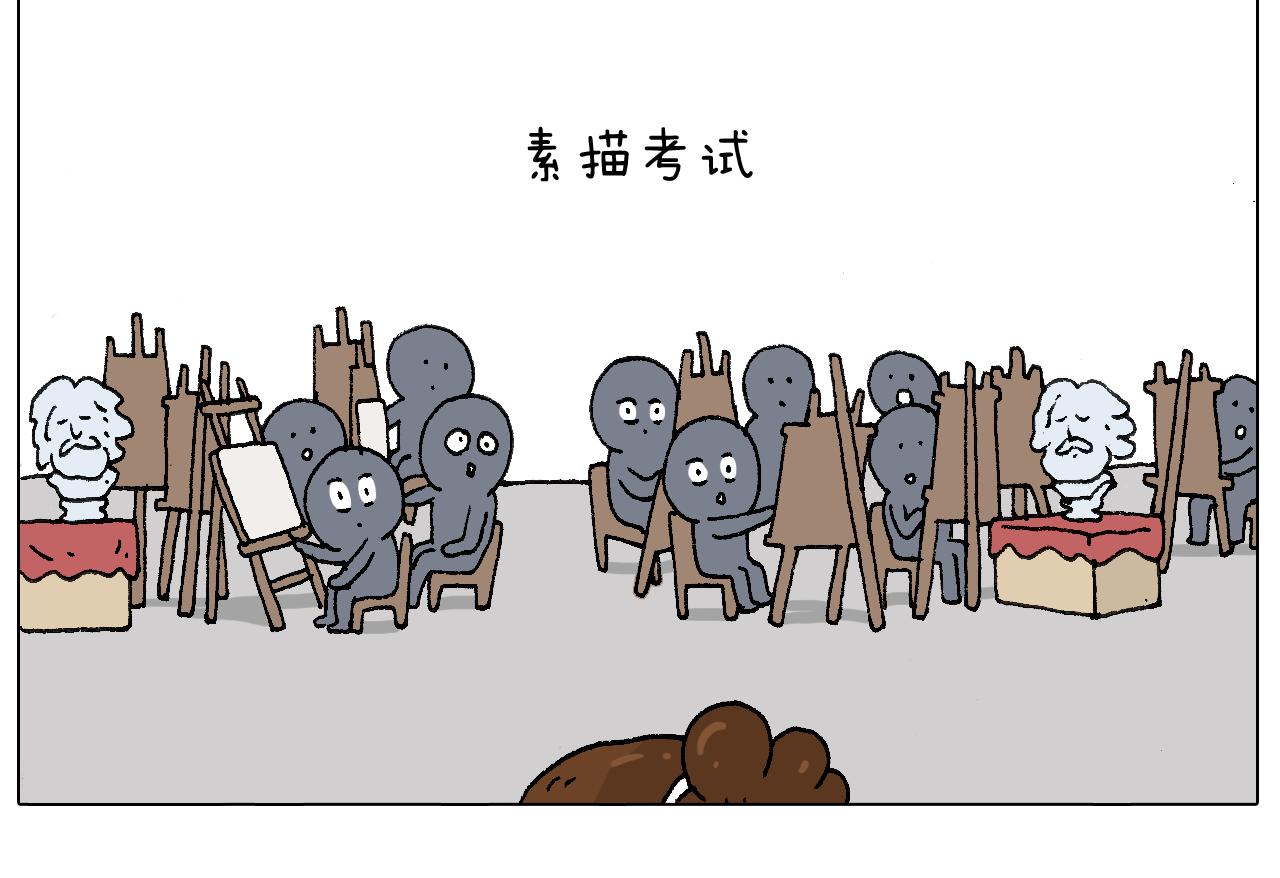 休想考试作弊！82