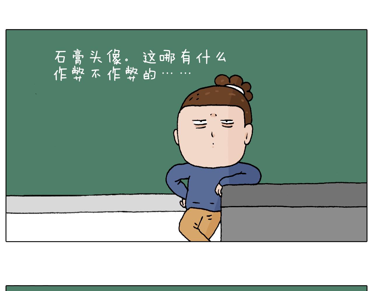 休想考试作弊！84