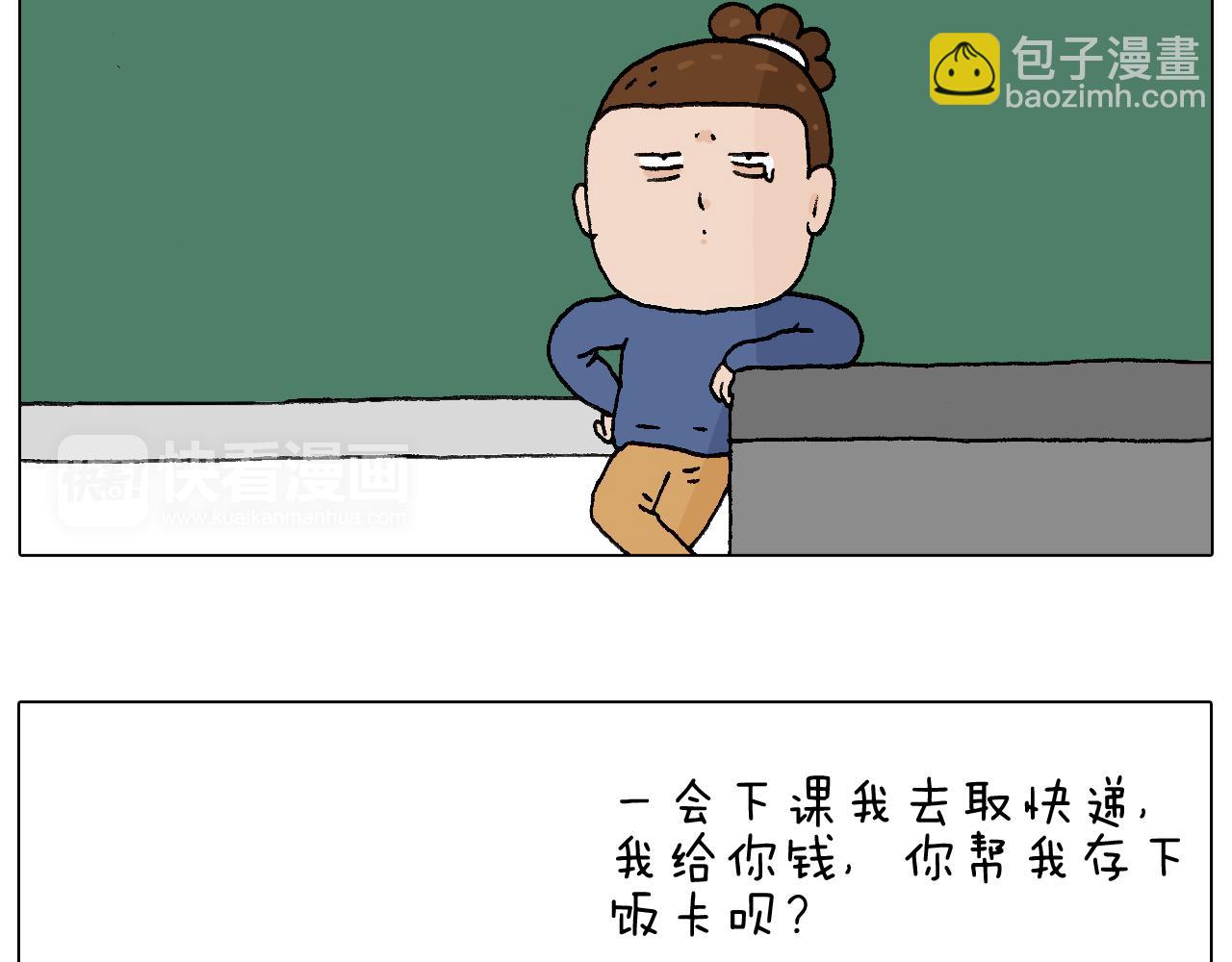 休想考试作弊！86