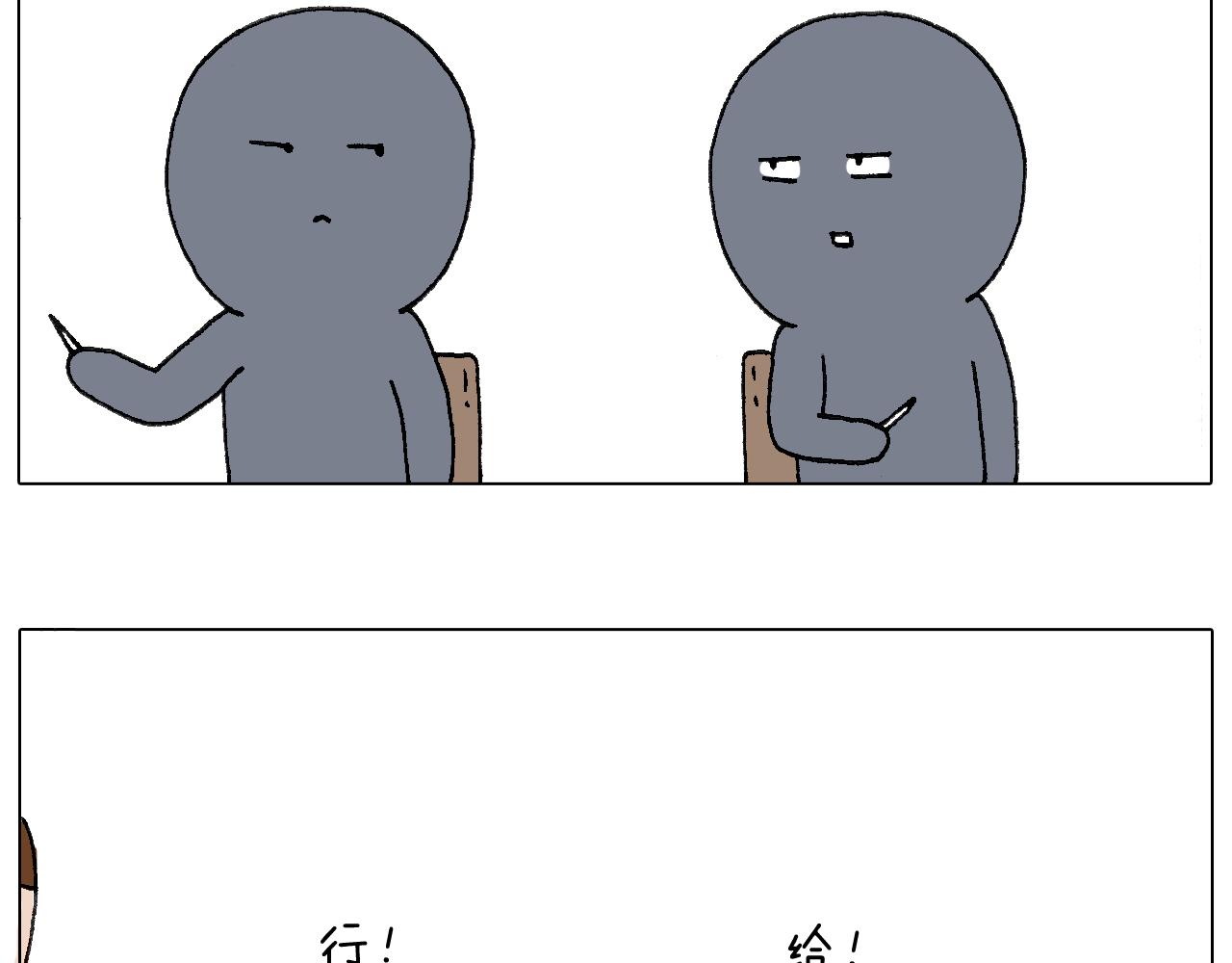 休想考试作弊！87