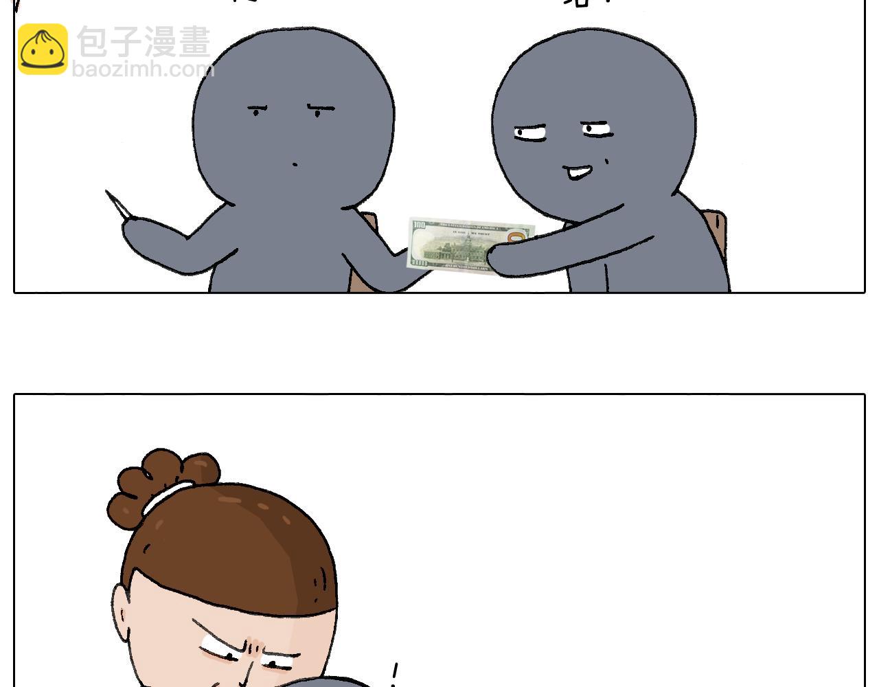 休想考试作弊！88