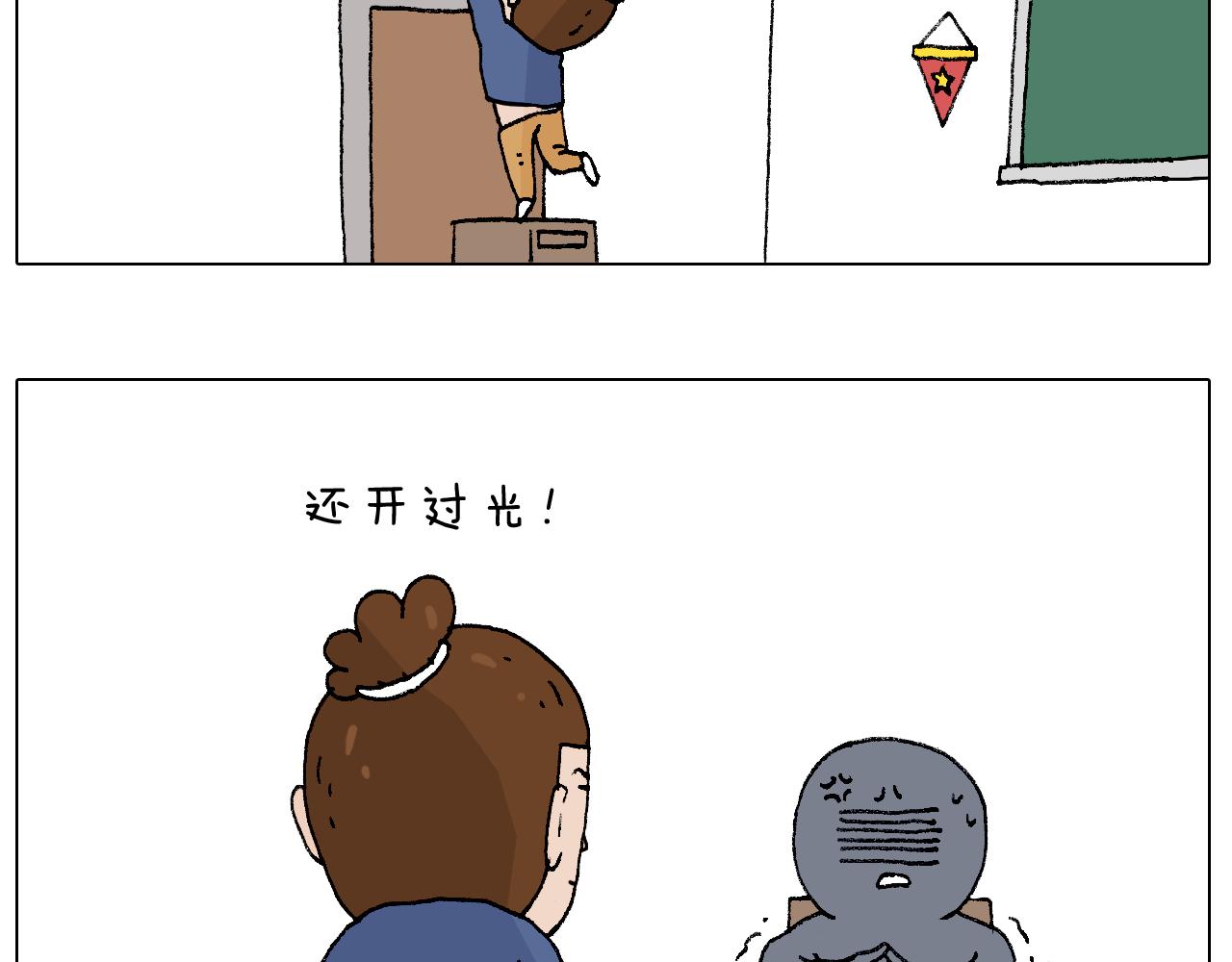 休想考试作弊！9