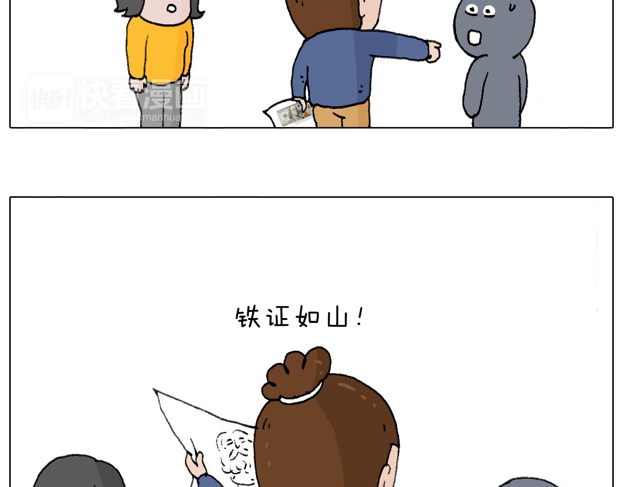 休想考试作弊！92