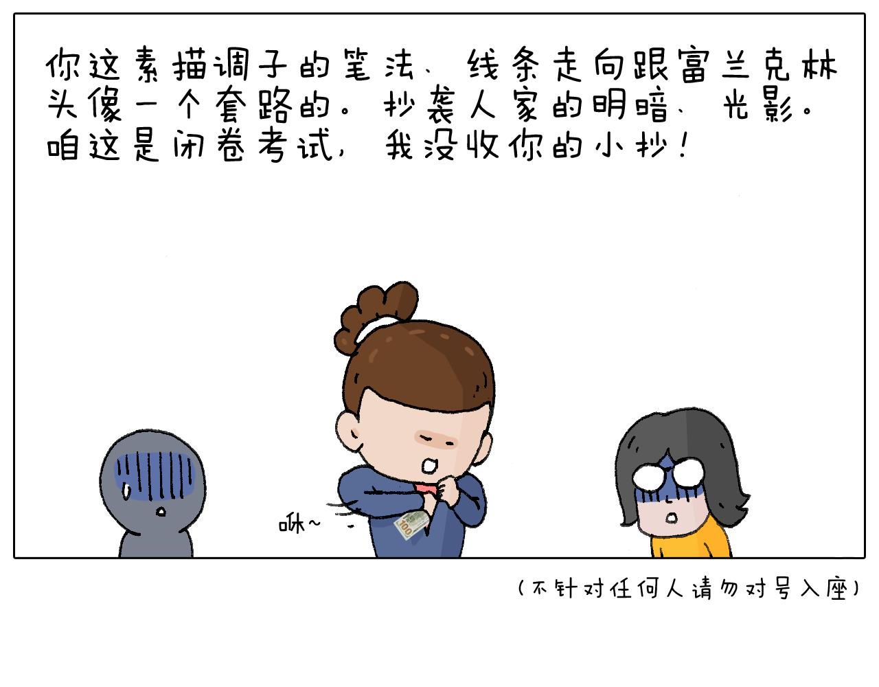 休想考试作弊！95