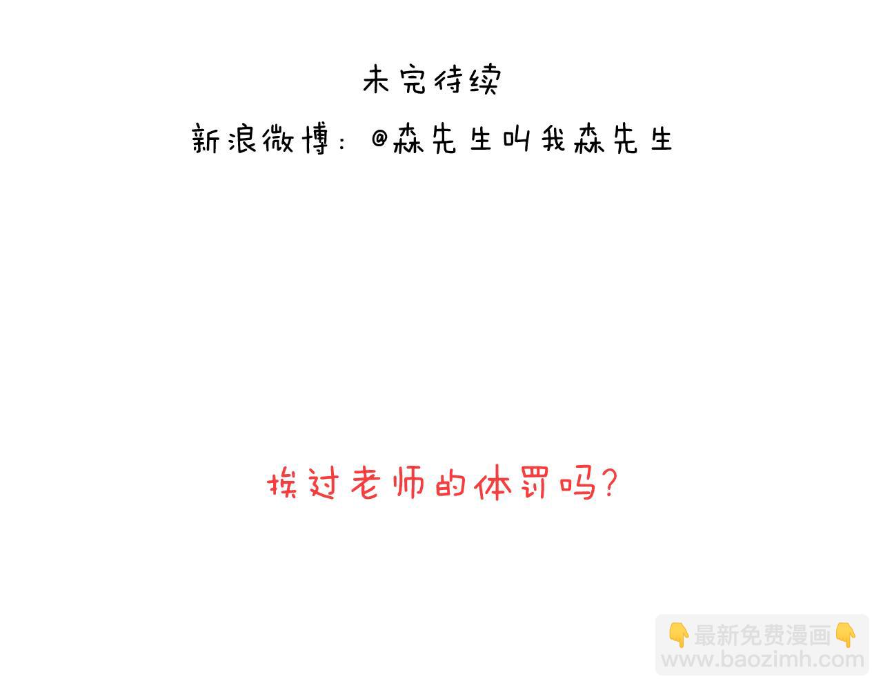 休想考试作弊！96