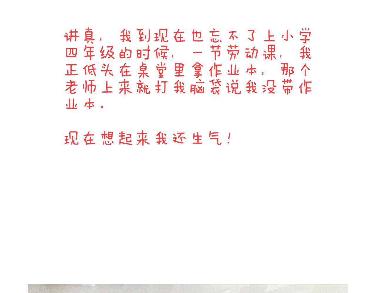 休想考试作弊！97