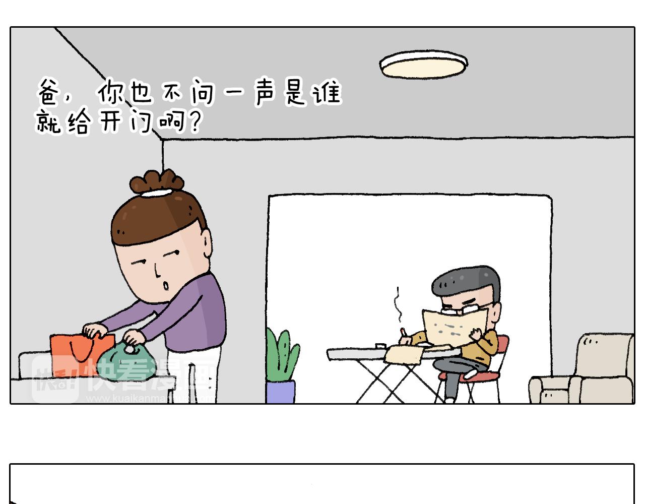 搞投资10