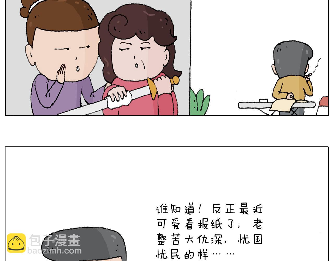搞投资14