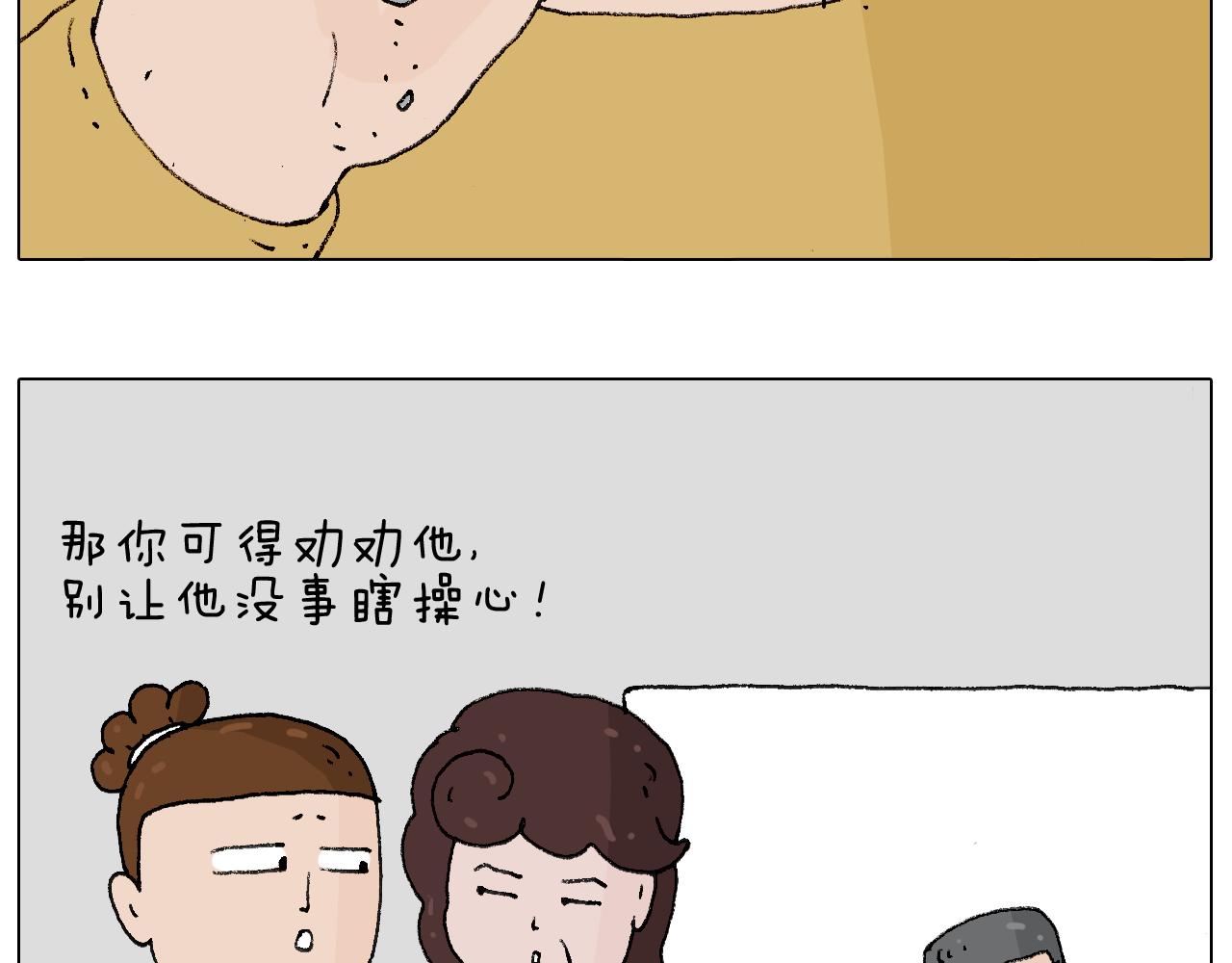 搞投资16