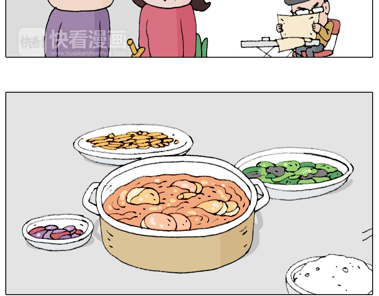 搞投资17