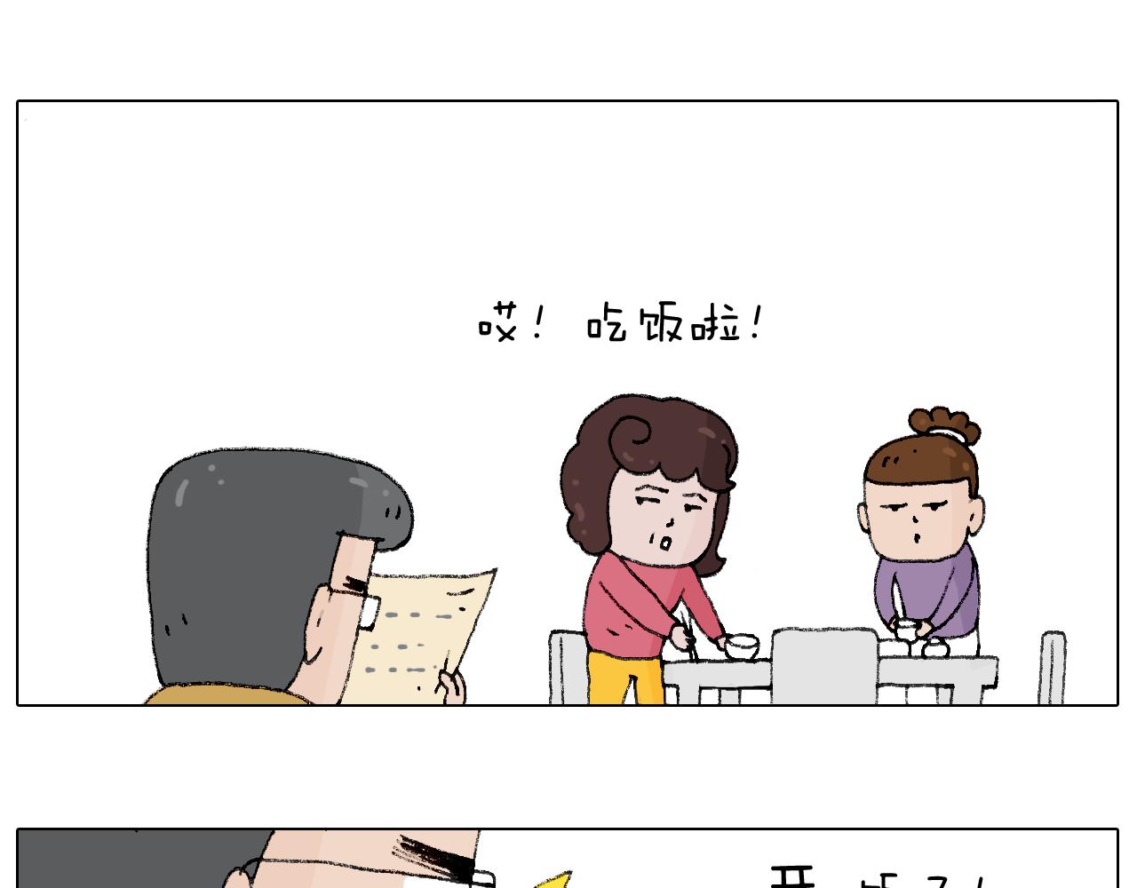 搞投资18