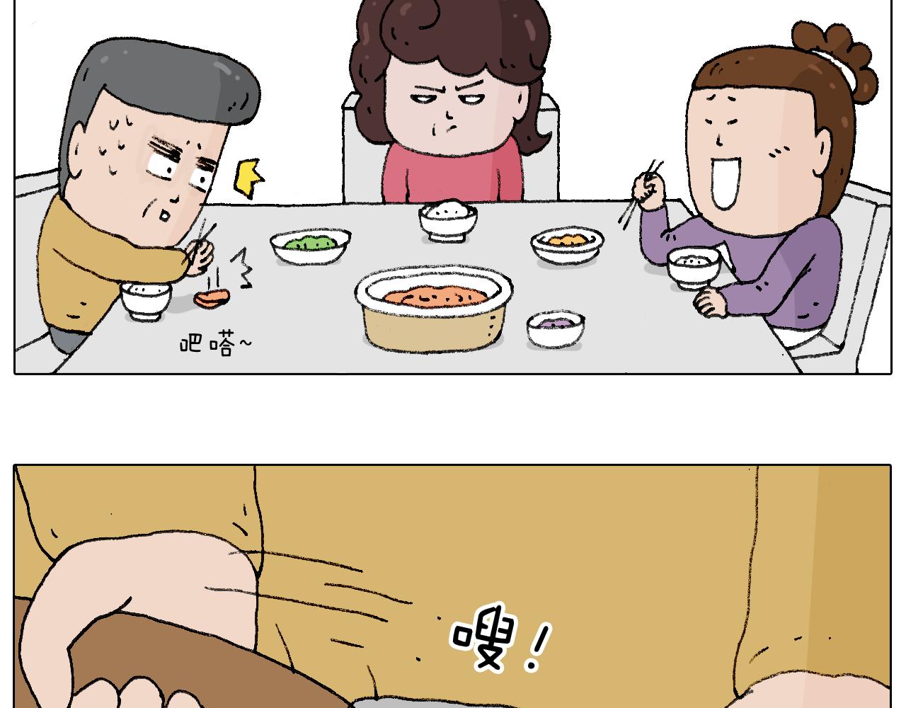 搞投资23