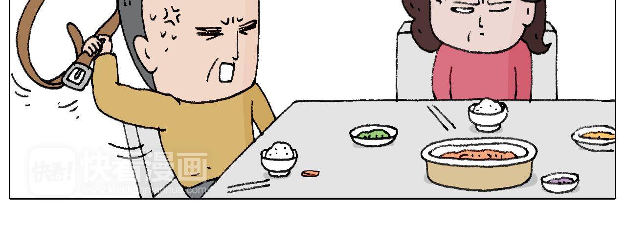 搞投资25