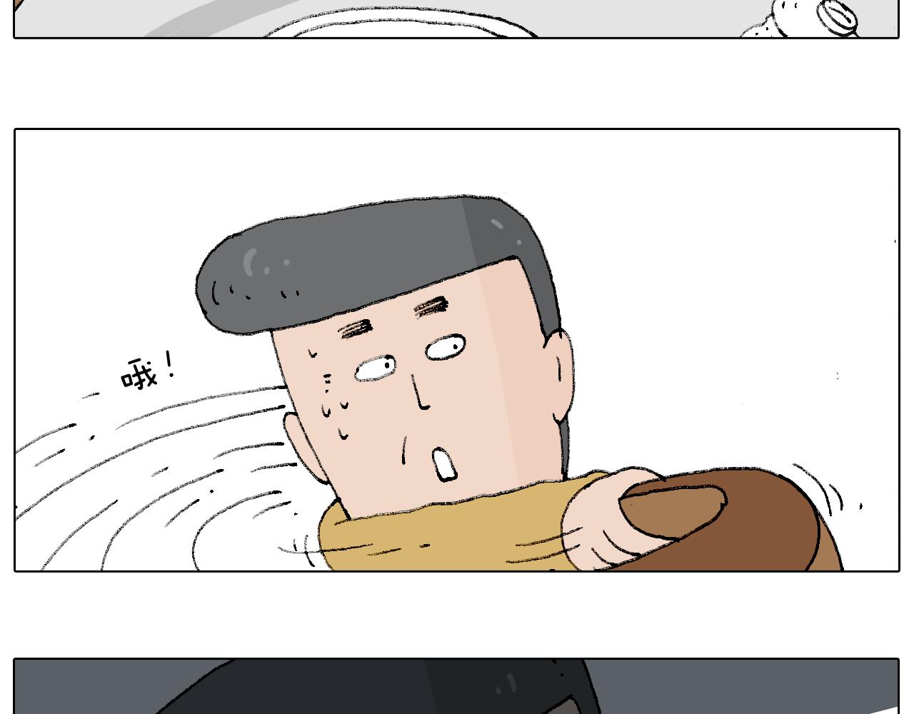 搞投资29