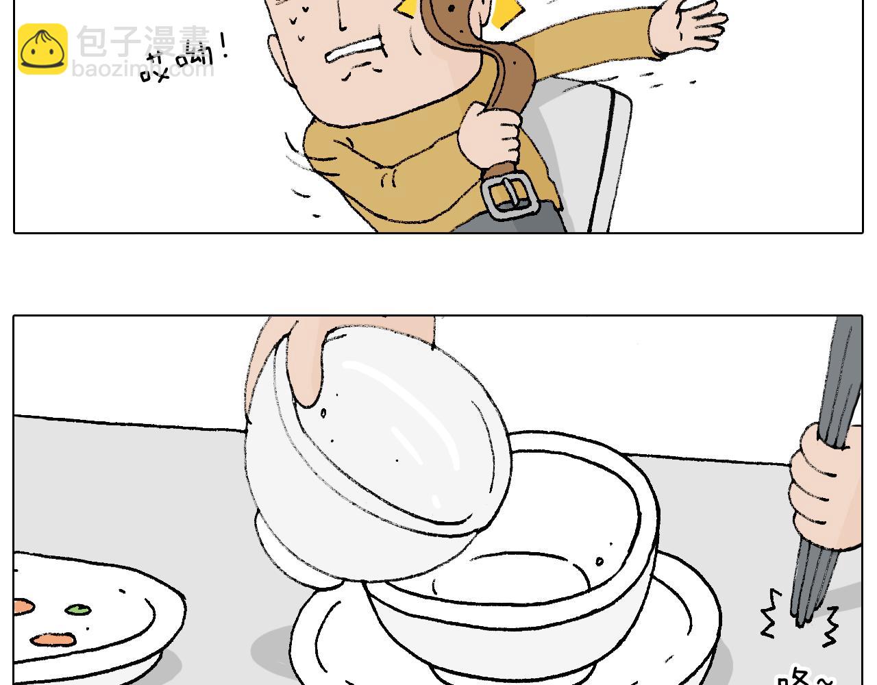 搞投资33