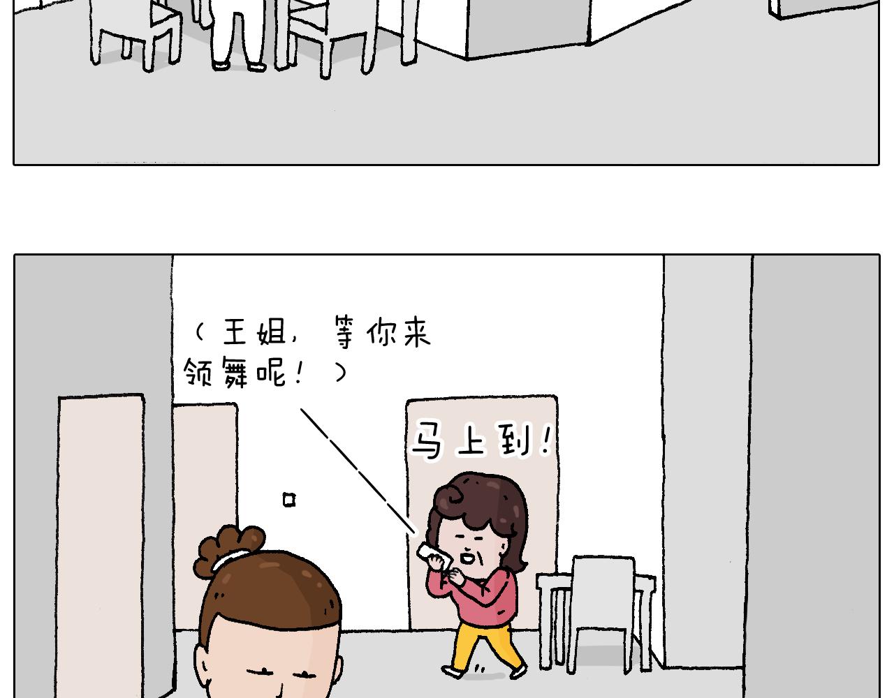 搞投资35