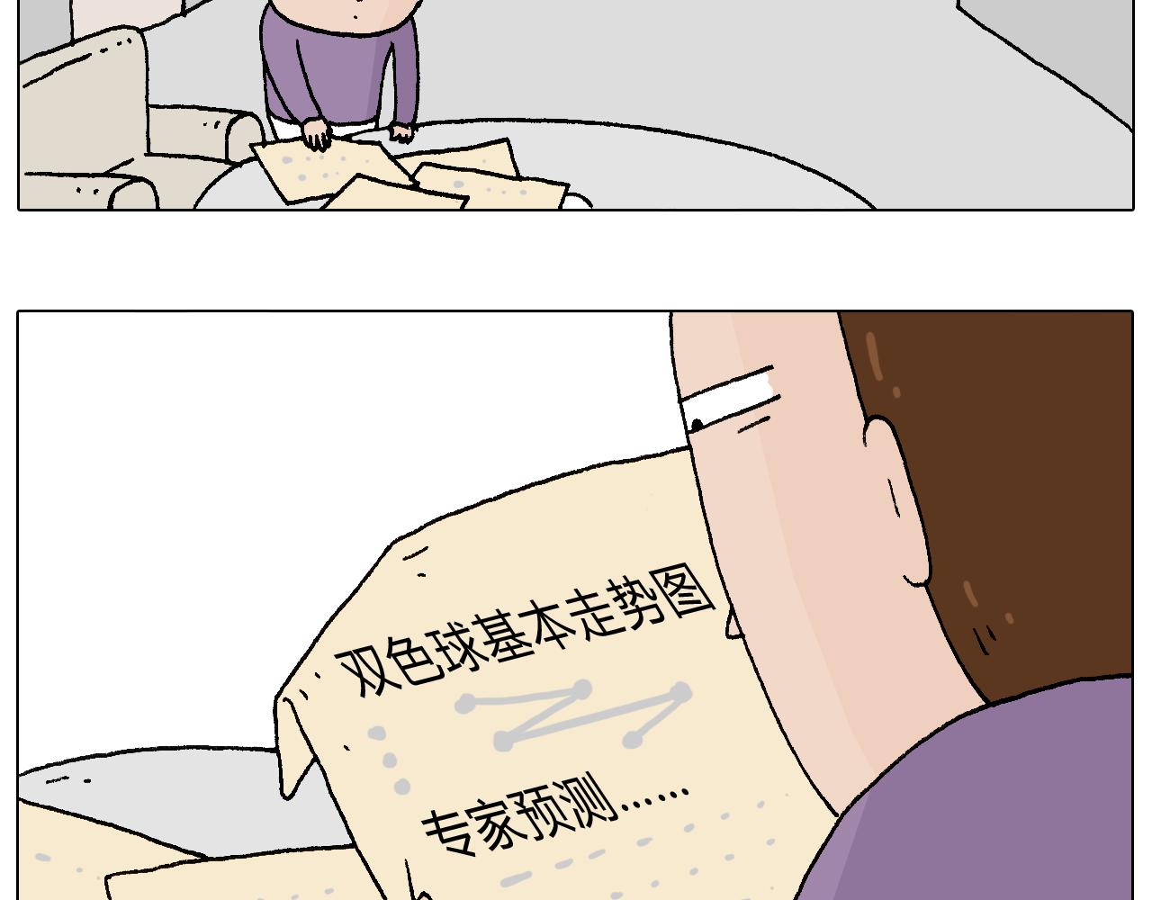 搞投资36