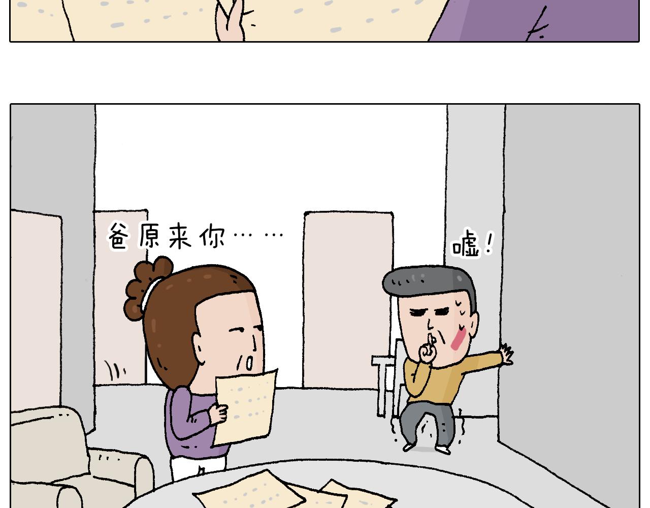 搞投资37
