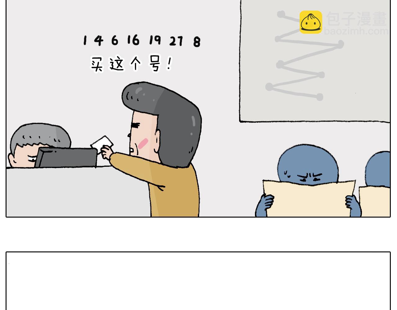 搞投资40