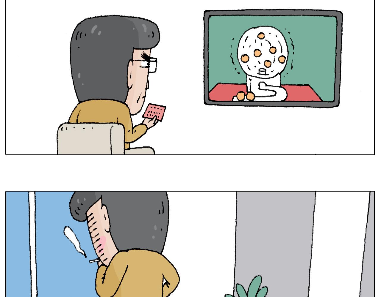 搞投资41